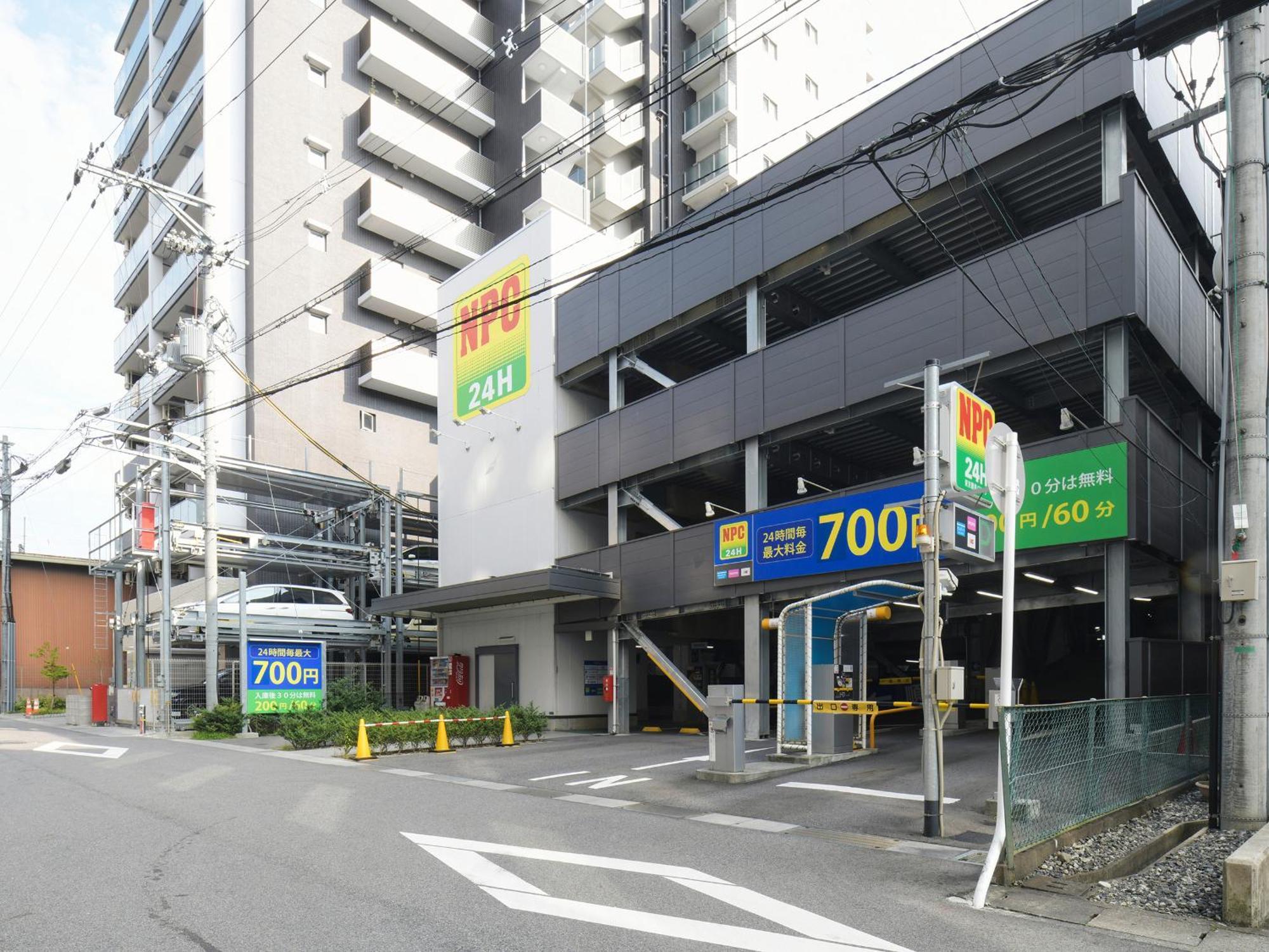 Vessel Inn Shigamoriyama Station Eksteriør bilde